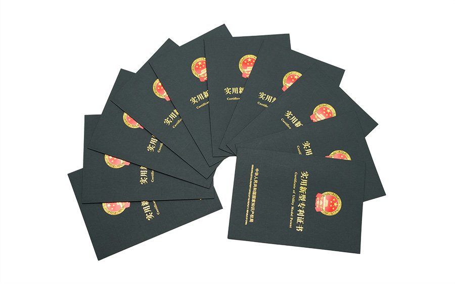 實(shí)用新型專利證書